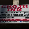 Отель Chojh inn, фото 19