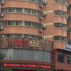 Отель Jun Yi Hotel, фото 7