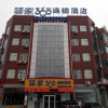 Отель Eaka 365 Hotel Cangzhou Suning Sushui Road Branch, фото 1