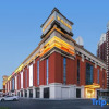 Отель Vienna Hotel (Tianjin National Convention and Exhibition Center Jinnan University City Branch), фото 10