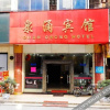 Отель Quan Yong Hotel, фото 4