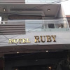 Отель Ruby Guesthouse, фото 26