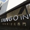 Отель Tango Inn Taipei Ximen в Тайбэе