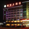 Отель Luyuan Hotel, фото 3
