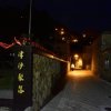 Отель Jinsha Cultural Village, фото 14