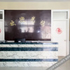 Отель Shouguang Hongtai Hotel, фото 2