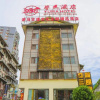 Отель Yuma Hotel, фото 16