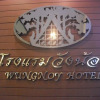 Отель Wungnoy Hotel, фото 22