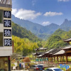 Отель Sanqingshan single family house, фото 1
