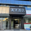 Отель Qingmu Hotel (Nanjing Jiangdongbei Road Provincial Maternity and Child Health Care Hospital Shop), фото 1