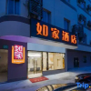 Отель Home Inns (Shanghai Ninth People's Hospital Fengcheng Branch), фото 2