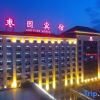 Отель Zaoyuan Hotel - Yan'an в Яньане