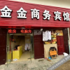 Отель 宁波99优选酒店(火车站店), фото 2