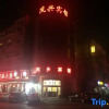 Отель Fengxing Hostel, фото 11