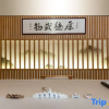 Отель Qianna Chengji Hotel, фото 19