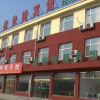Отель Dengxin Express Inn, фото 1