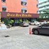Отель Sudyod Apartment в Бангкоке
