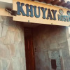 Отель Hostal Khuyay, фото 1