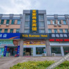 Отель Yijia Business Hotel Rugao Jingyi Road, фото 7