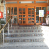 Отель Shitajima Onsen Senyukan, фото 1