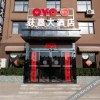 Отель Huojia Hotel, фото 5
