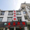 Отель Jinzhai Shengtai Inn, фото 3