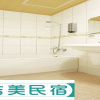 Отель Puli Jimei Bed and Breakfast, фото 11