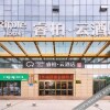 Отель Ripple Hotel (Xiangyang Kangle Road, Kaihuang Plaza), фото 14