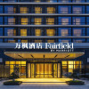 Отель Fairfield By Marriott Hangzhou Xiaoshan, фото 17