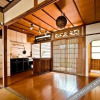 Отель Guesthouse BAMBOO HOUSE 1棟貸町家ゲストハウス, фото 1