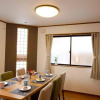 Отель Koueki, фото 11
