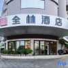 Отель Quanlin Hotel, фото 2