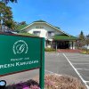 Отель Resort Inn Green Karuizawa - Vacation STAY 15121v, фото 17