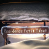 Отель Residence Petit Tibet, фото 4