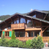 Отель Chalet Portes du Soleil 1, фото 5