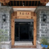 Отель Jianshui Wufeng homestay, фото 1