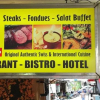 Отель Swiss Food Restaurant and Hotel, фото 13