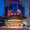 Отель Meiyuan Hotel, фото 1