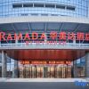 Отель Ramada Yichang Yiling Hotel, фото 10
