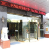 Отель GreenTree Inn LiuAn Huoshan County Economic Development Zone Hotel, фото 20