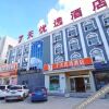 Отель 7 Days Hotel (Daqing High-tech Zone Ophthalmology Hospital University Town) в Дацине