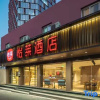 Отель Hanting Express Hangzhou Wulin Plaza West, фото 21
