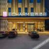Отель ECHARM Hotel Fangchenggang Qisha, фото 8