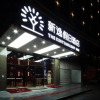 Отель Xinyi Holiday Hotel, фото 22