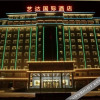 Отель Yida International Hotel, фото 6