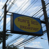 Отель Runs Bed & Breakfast, фото 13