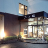 Отель Ryokan Jo-no-yu, фото 10