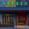 Отель EGreen Hotels & Resorts (Ningbo MEGA), фото 9