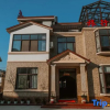 Отель Ningguo Travellers Homestay, фото 10