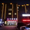 Отель Hanting Hotel(Changchun Gaoxin Distract Guanggu Street Branch), фото 3